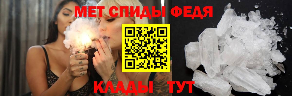 Amphetamine 98%  АМФЕТАМИН  Миллерово  Вход с VPN 