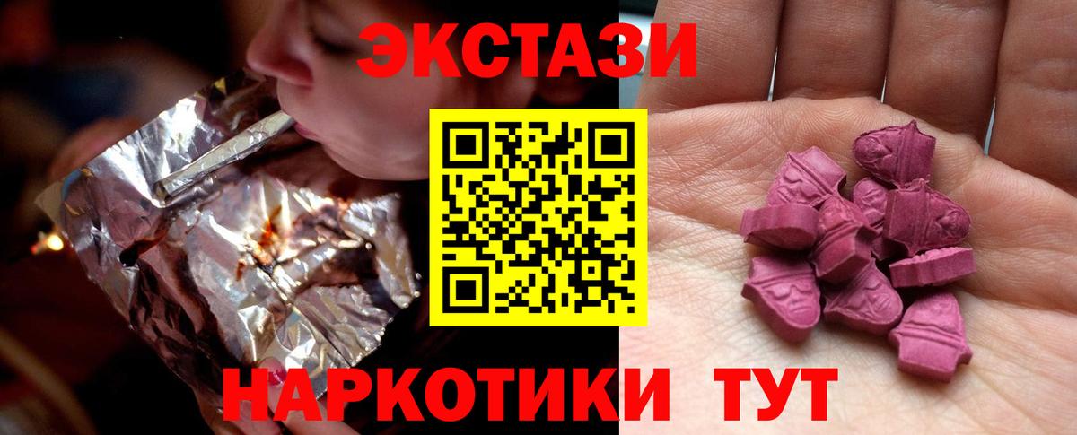 Ecstasy бентли Миллерово