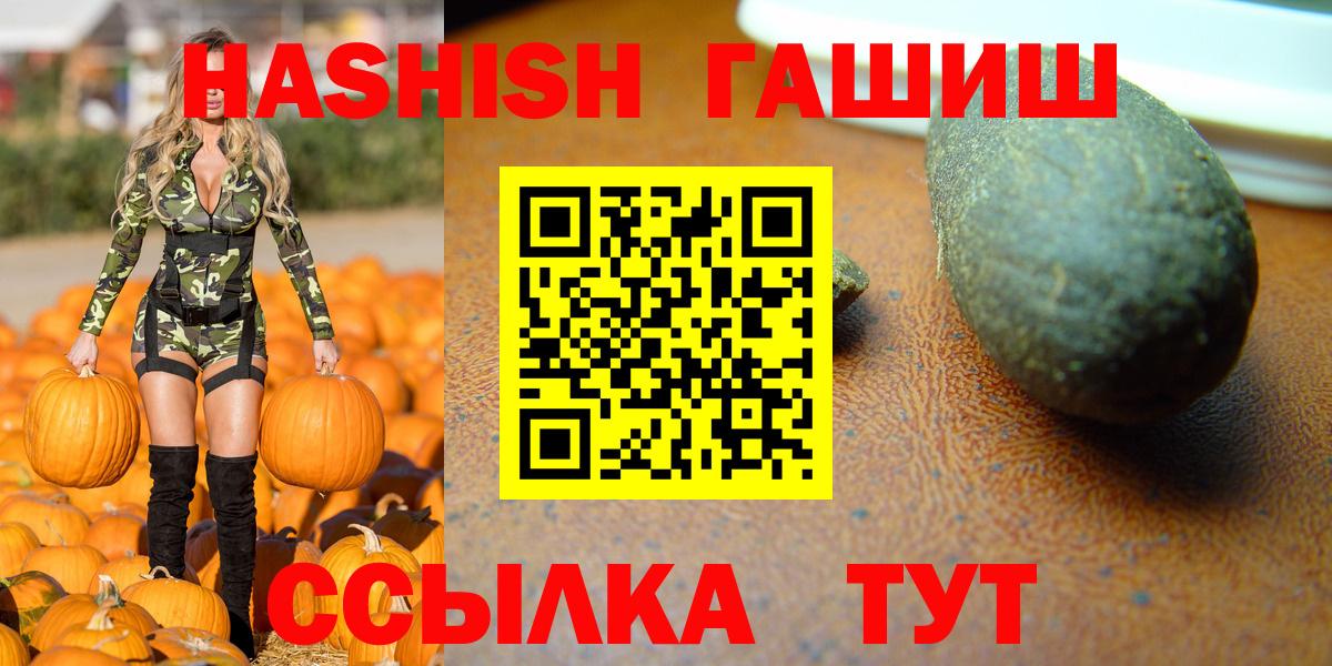 ГАШИШ  Миллерово  Канабис  COCAIN  Меф МЯУ МЯУ кристаллы  Вход с VPN 
