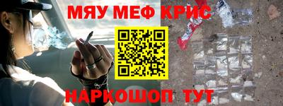 соль курить ск Гусиноозёрск