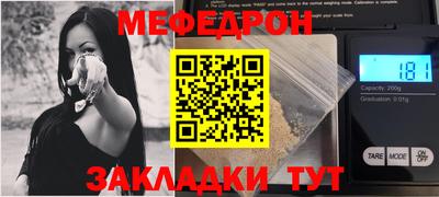 МДПВ Гусь-Хрустальный
