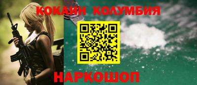 соль курить ск Гусиноозёрск
