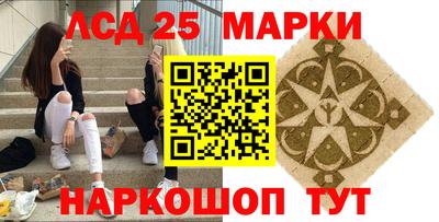 соль курить ск Гусиноозёрск