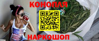 дистиллят марихуана Гусев