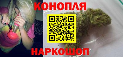 соль курить ск Гусиноозёрск