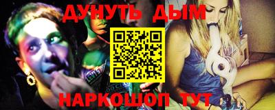дистиллят марихуана Гусев