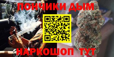дистиллят марихуана Гусев