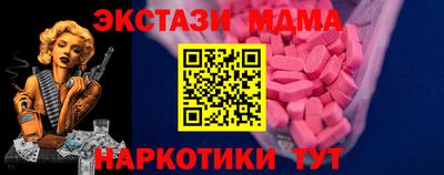 соль курить ск Гусиноозёрск