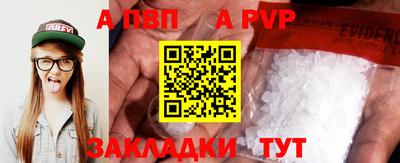 соль курить ск Гусиноозёрск
