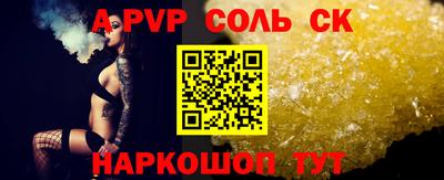 соль курить ск Гусиноозёрск