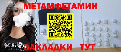 соль курить ск Гусиноозёрск