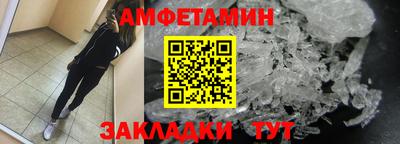 соль курить ск Гусиноозёрск
