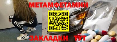 соль курить ск Гусиноозёрск