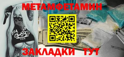 соль курить ск Гусиноозёрск
