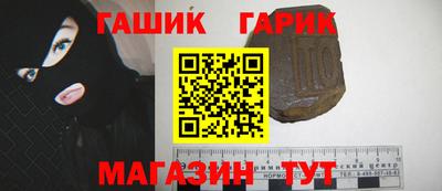 соль курить ск Гусиноозёрск