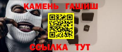 соль курить ск Гусиноозёрск