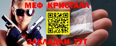 МДПВ Гусь-Хрустальный