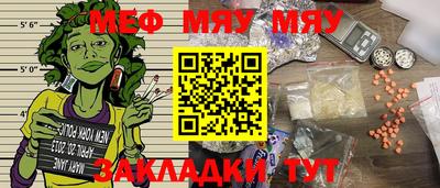 соль курить ск Гусиноозёрск