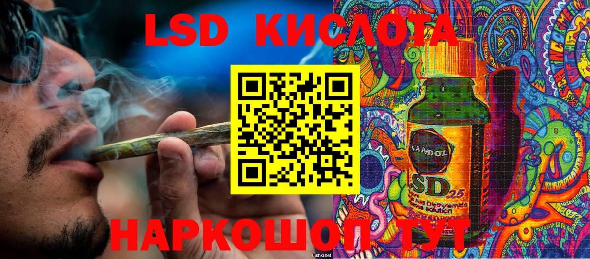 Марки NBOMe  Вход с VPN  Миллерово  Марки NBOMe 1500мкг 
