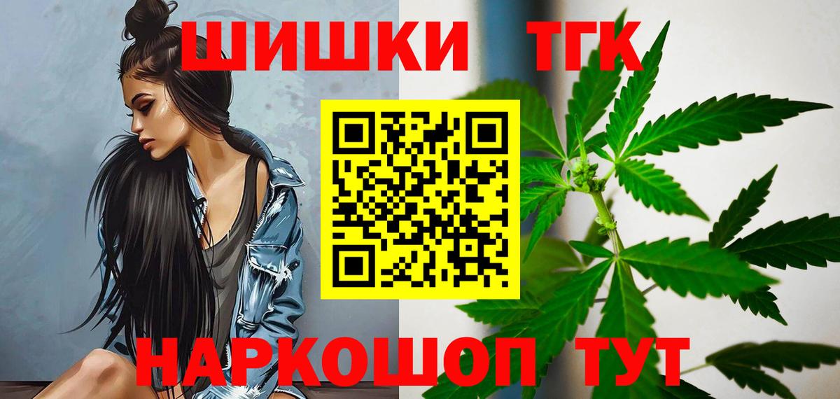 Канабис план Миллерово